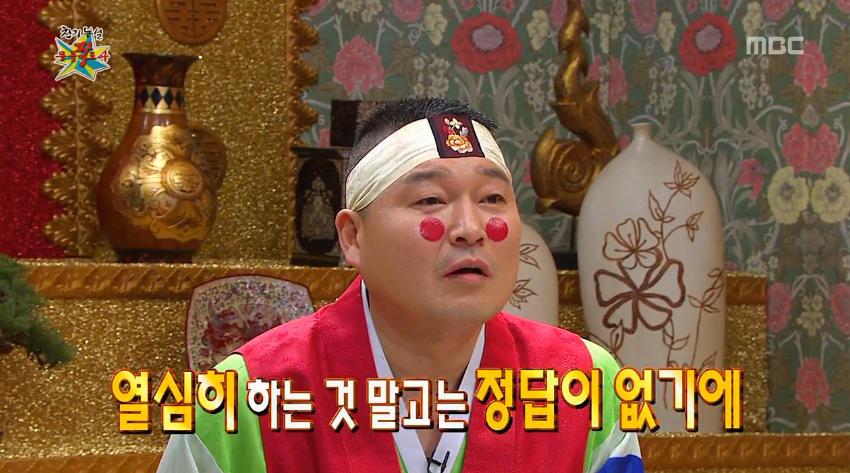 정형돈이 정말 최고가 되고싶어하는 이유.jpg | 인스티즈