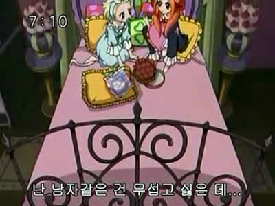 슈가슈가룬 1화: 초콜릿과 하트의 별똥별 下 | 인스티즈