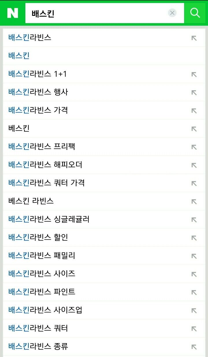많은 사람들이 틀리는 매장 이름 | 인스티즈