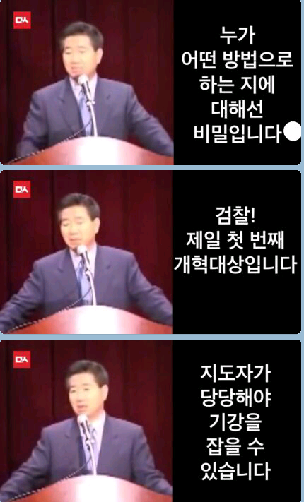 이재명=전투형 노무현이라는 말이 맘에 안드는 이유 | 인스티즈