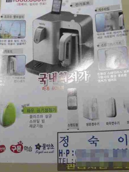 출석부르다 뿜을 이름들 | 인스티즈