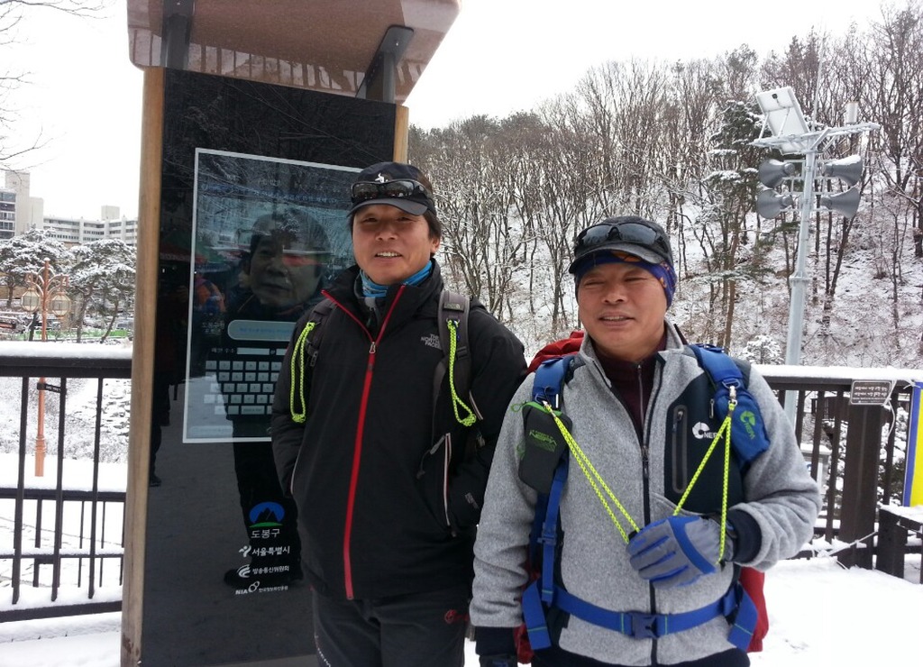 영수네 이미지