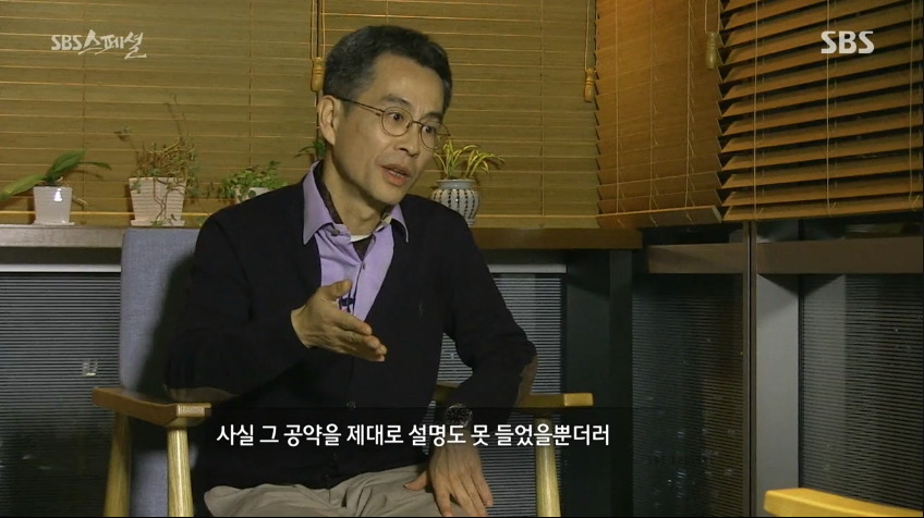 [sbs스페셜] 대통령 선거에 공약은 그리 중요하지 않다 | 인스티즈
