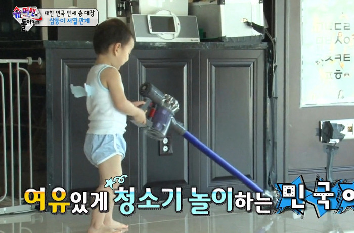 재미로 보는 삼둥이 서열 | 인스티즈