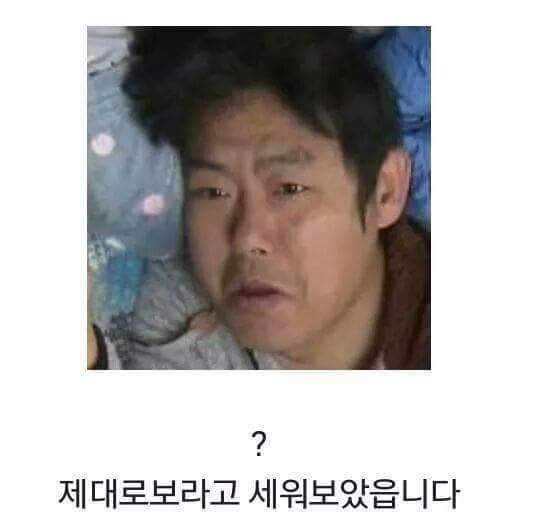 응답하라1988 성블리 성동일 레전드짤추가 | 인스티즈