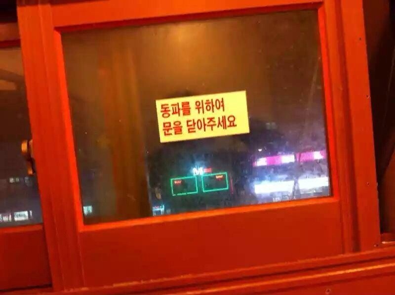 뭔가 잘못된것같은 기분 | 인스티즈