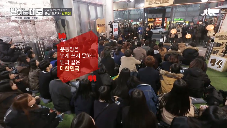 [말하는대로] 안희정의 버스킹.jpg | 인스티즈