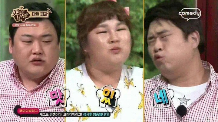 피자 테두리 이용한 요리법 | 인스티즈