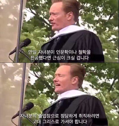 개인적으로 코난하면 젤 먼저 생각나는 짤 | 인스티즈