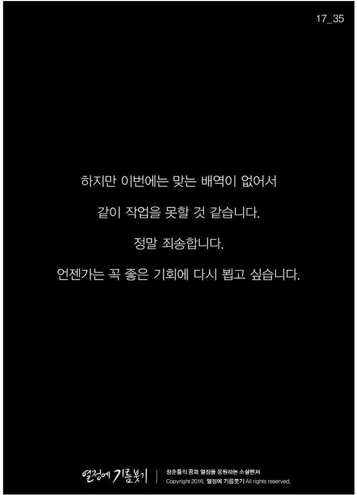 실패한 감독과 무명 배우 ~ | 인스티즈