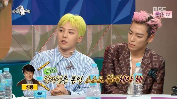 [라디오스타] 성룡에게 방탕한 생활 하지말라는 조언을 들었던 GD | 인스티즈