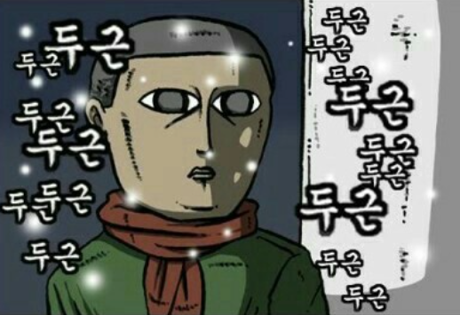 흔한 전자공 컴공의 현실 | 인스티즈