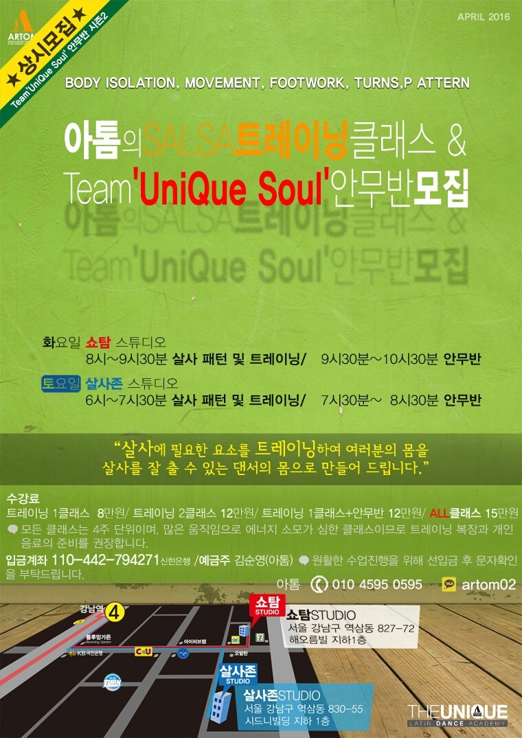 더유니크 이미지