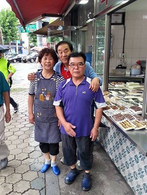 구산떡집 이미지