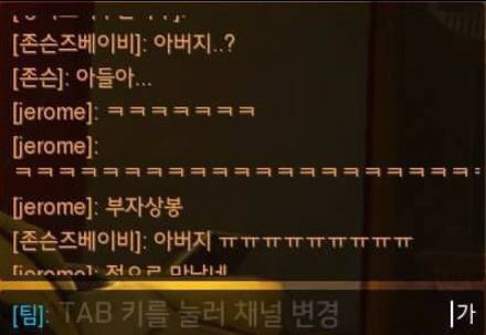 오버워치 아무말 대잔치 모음.jpg | 인스티즈