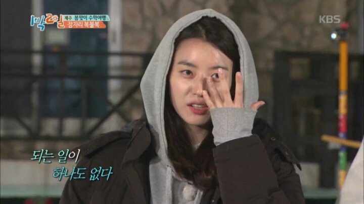 [1박2일] 한효주 천적 김준호 | 인스티즈