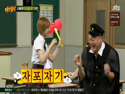 [아는형님] 잊을만 하면 등장하는 키워드 | 인스티즈