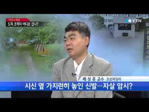 최진실 자녀에게 사과하겠다고 한 스윙스의 행동에 대한 한 프로파일러의 의견 | 인스티즈