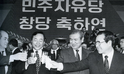 현대 정치사의 역대급 사건 - 삼당합당을 간단히 알아보자 | 인스티즈