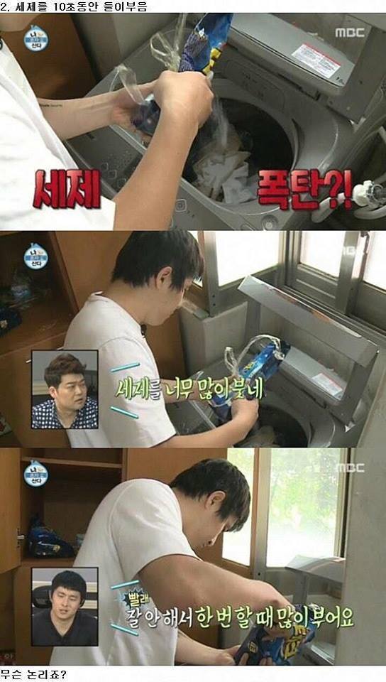 자유인 기안84.jpg | 인스티즈