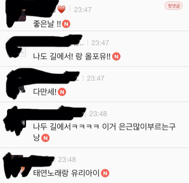 여시노래방 이미지