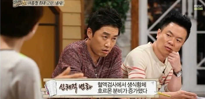 여자들의 마음을 편안하게 해주는 향 | 인스티즈
