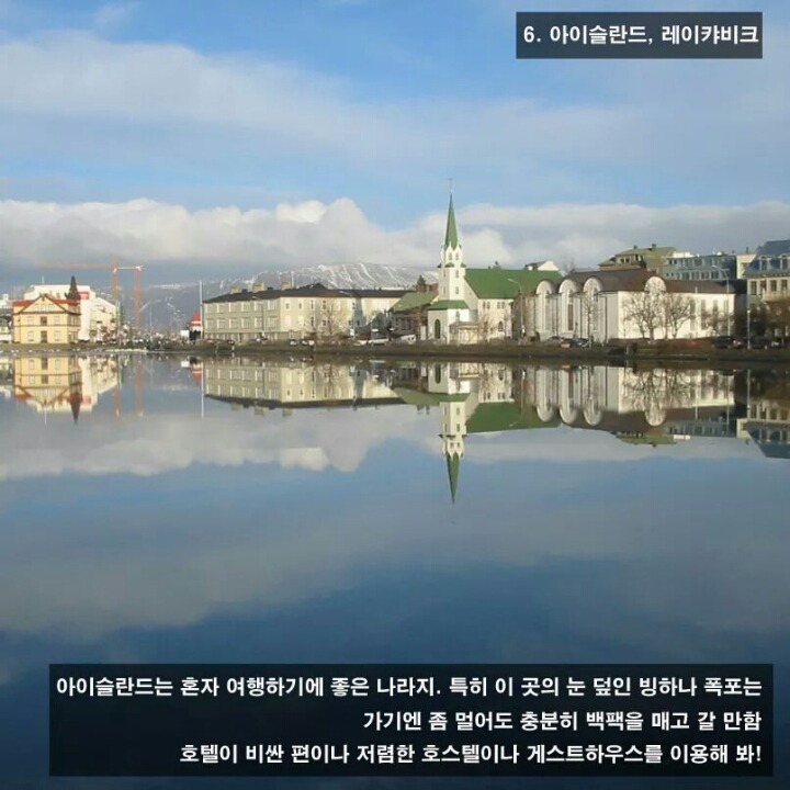 여행매니아 이미지