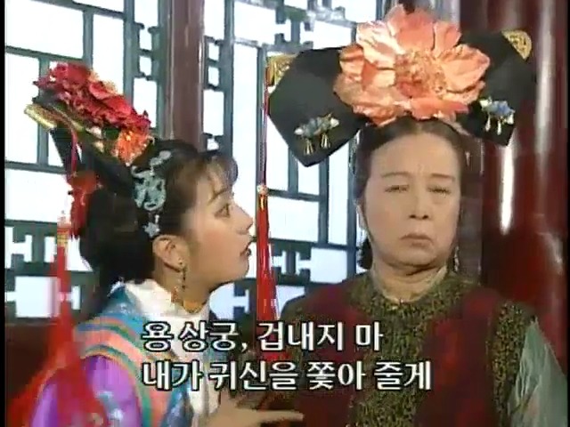 [황제의딸2] 16. 재회 | 인스티즈