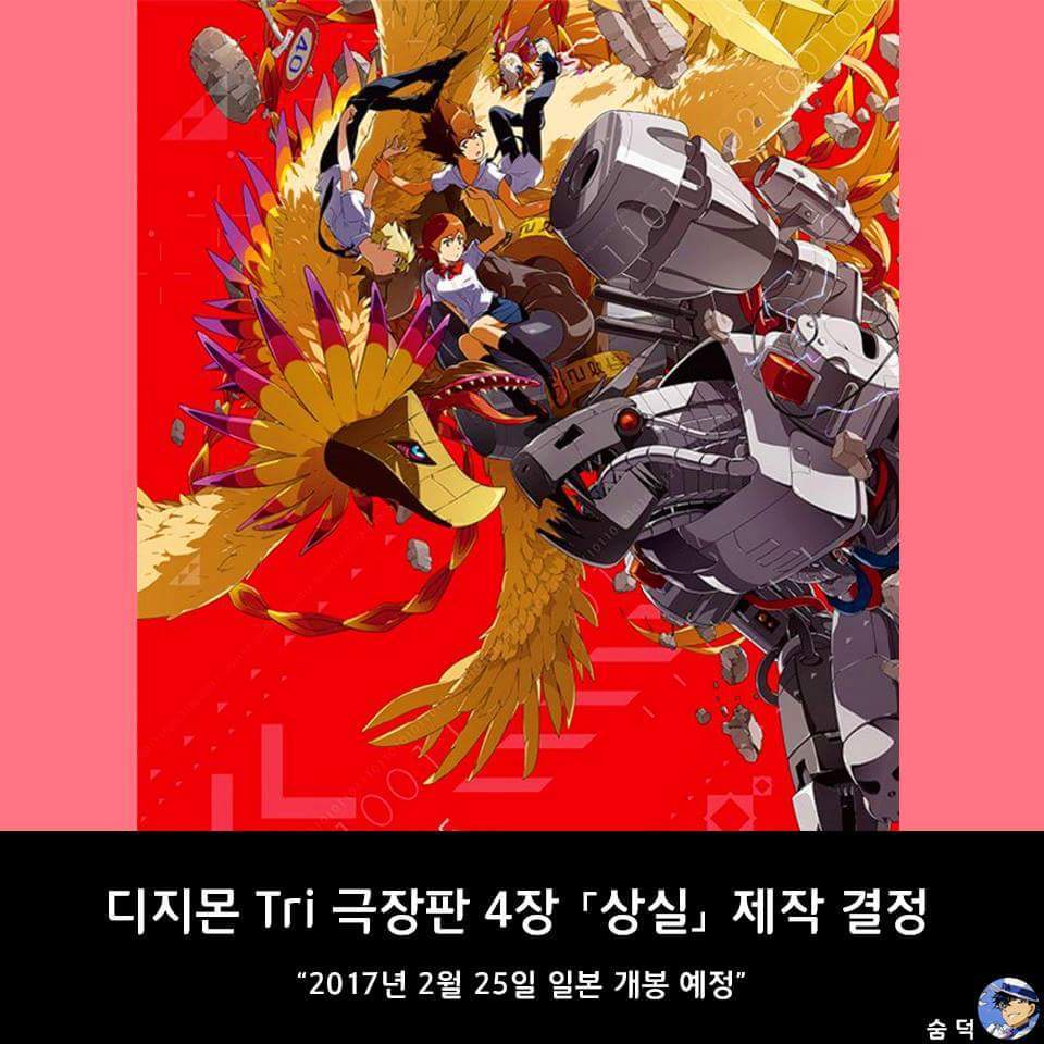 2017년 주요 애니메이션 소식 모음.jpg | 인스티즈
