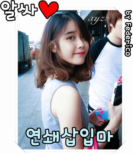 [15.10.10] 소니 아이유 모바일 배경화면.jpg | 인스티즈
