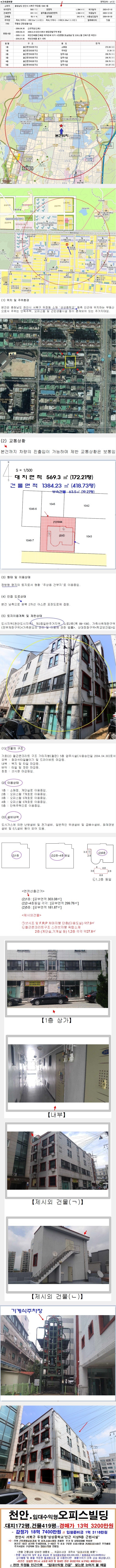 디딤회계사무소 이미지