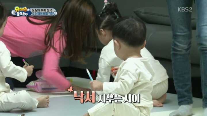 [슈돌] 헤이 모두들 안녕 내가 누군지 아니~비글이다!! | 인스티즈