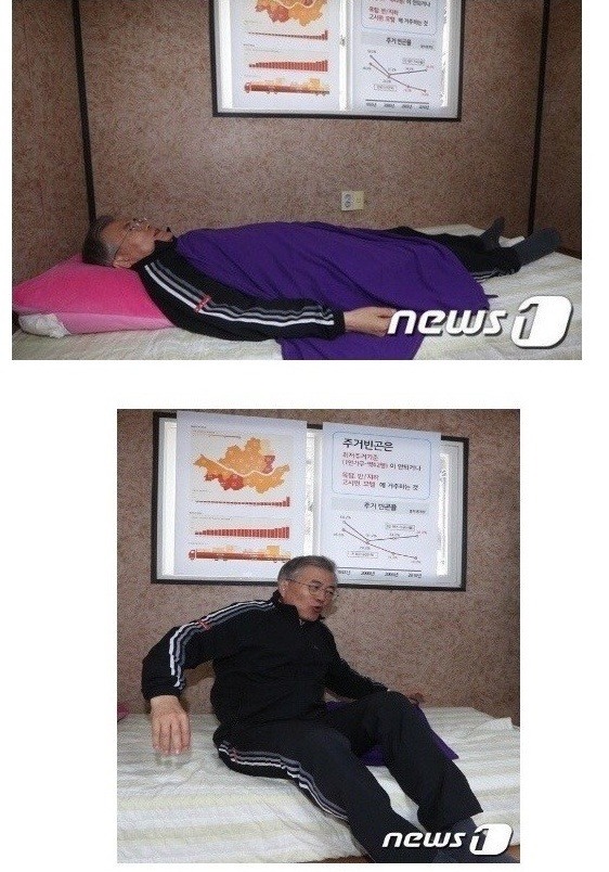 2022년 문재인 전 대통령.jpg | 인스티즈