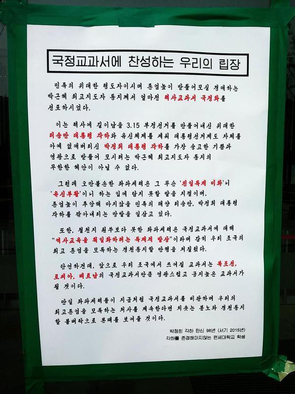 오늘자 련고전 | 인스티즈