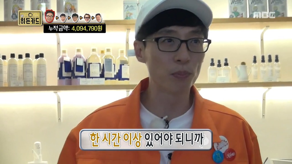 이색카페에 간 유재석.jpg | 인스티즈