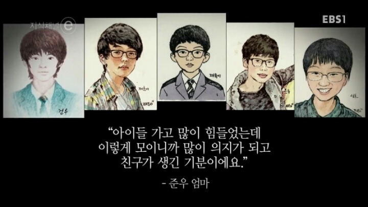 지식채널e - 아들들.jpg | 인스티즈