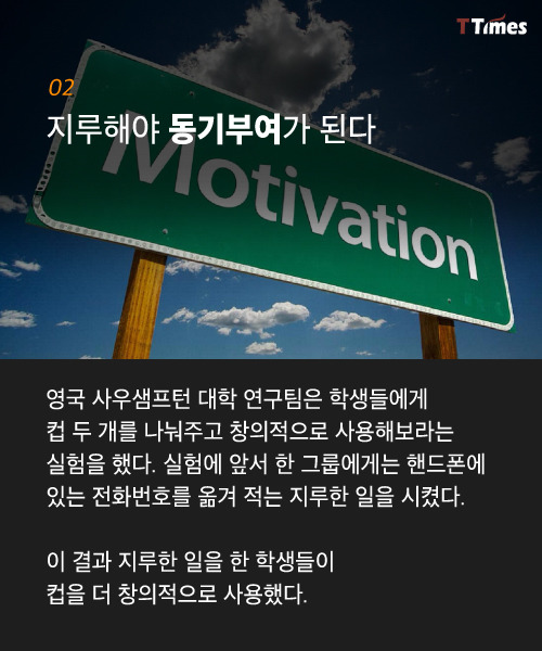 아이들은 뒹굴뒹굴 지루한 시간을 가져야 한다 | 인스티즈