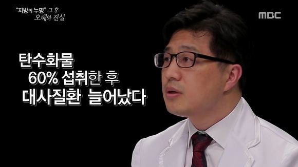 [다이어트] 고지방 저탄수화물식단 위험한 다이어트일까? | 인스티즈