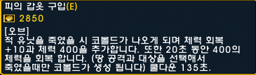 가성비 최고의 아이템은? [카오스] .jpg | 인스티즈