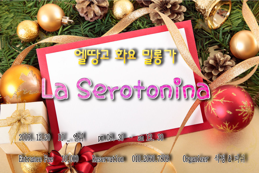 라쎄 이미지