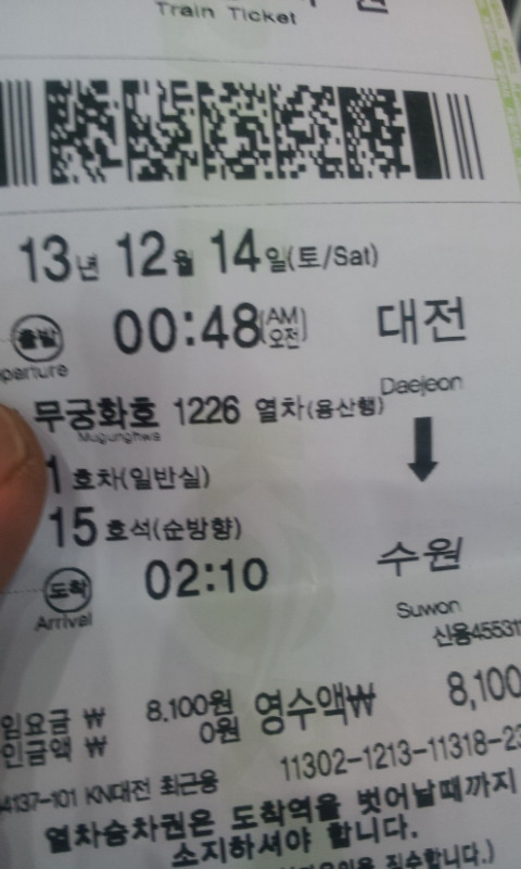 옥천숯불촌 이미지