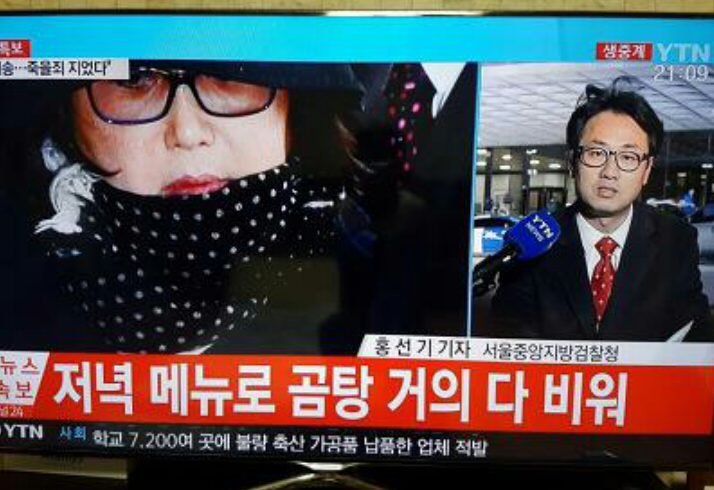 최순실 곰탕 먹은것까지 보도하는 언론 | 인스티즈