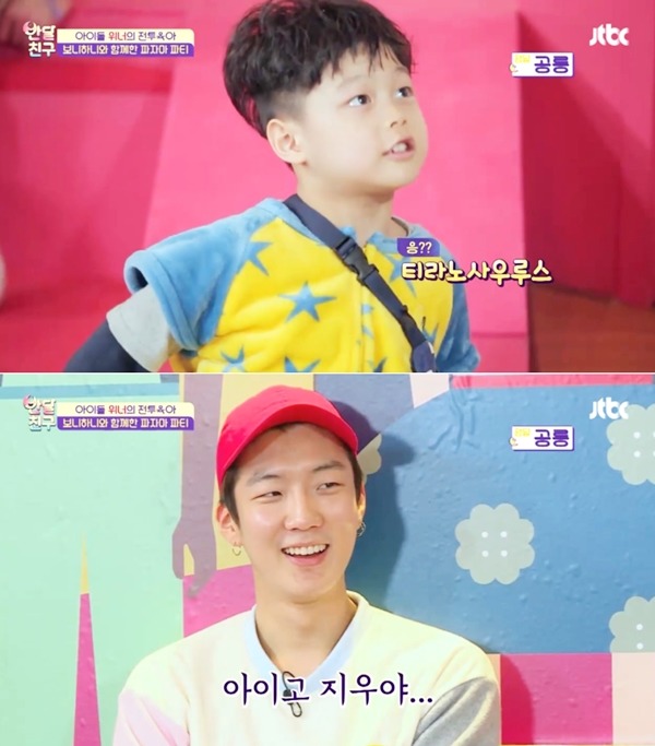 [반달친구] 이거 하려고 반달친구 찍었나 싶은 송민호,이승훈 (feat. 보니하니) | 인스티즈
