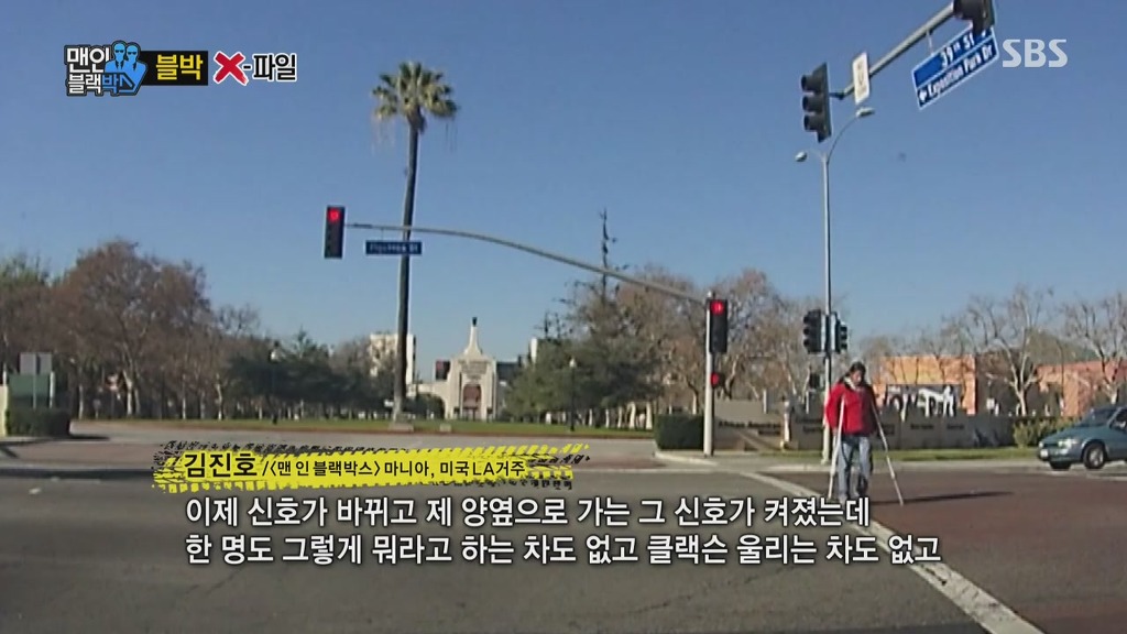 한국에선 절대로 볼수 없는 장면 | 인스티즈