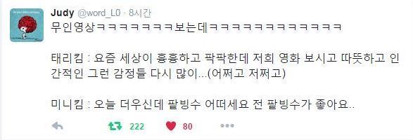 아가씨 김민희 김태리 온도차이 | 인스티즈