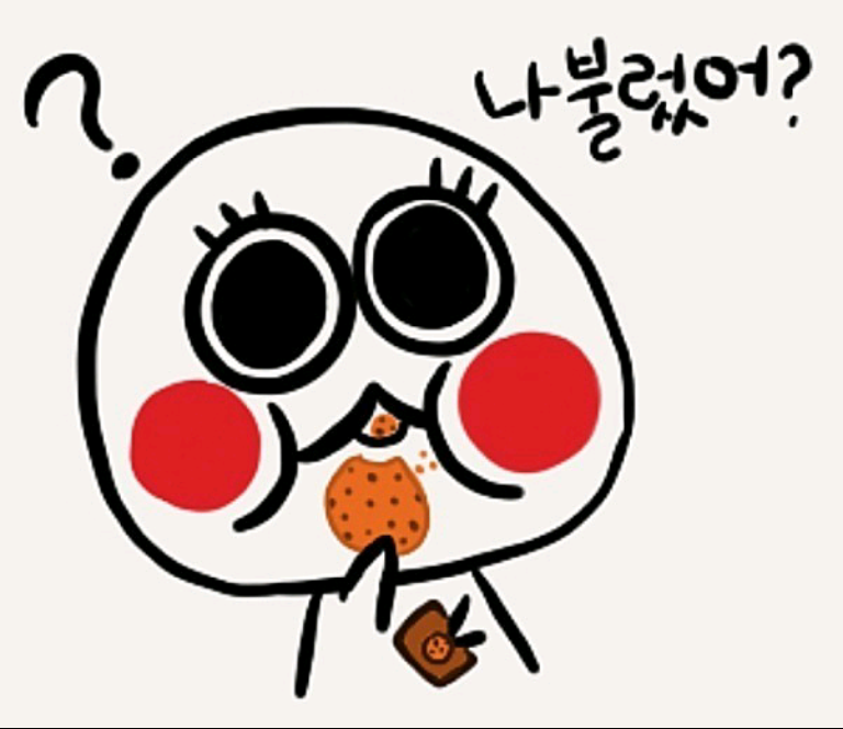 나.오늘 이미지