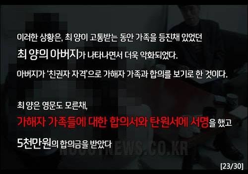 시그널 볼 자격 없는 사람들!!! | 인스티즈