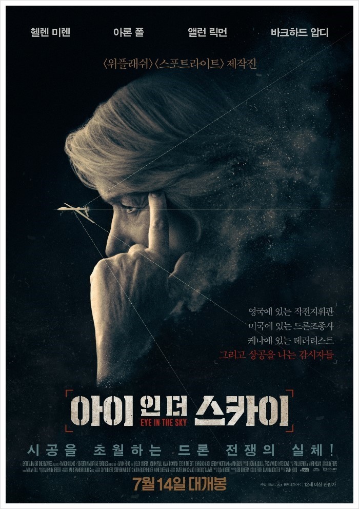 추천받아서 본 영화를 다시 재추천 하기 위해서 글씀.jpg | 인스티즈
