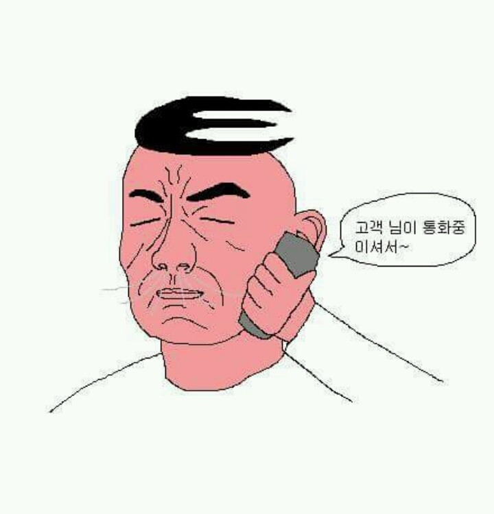 친구랑 통화하다가 끊겼을때.jpg | 인스티즈