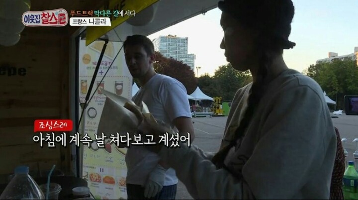난감한 손님 .jpg | 인스티즈